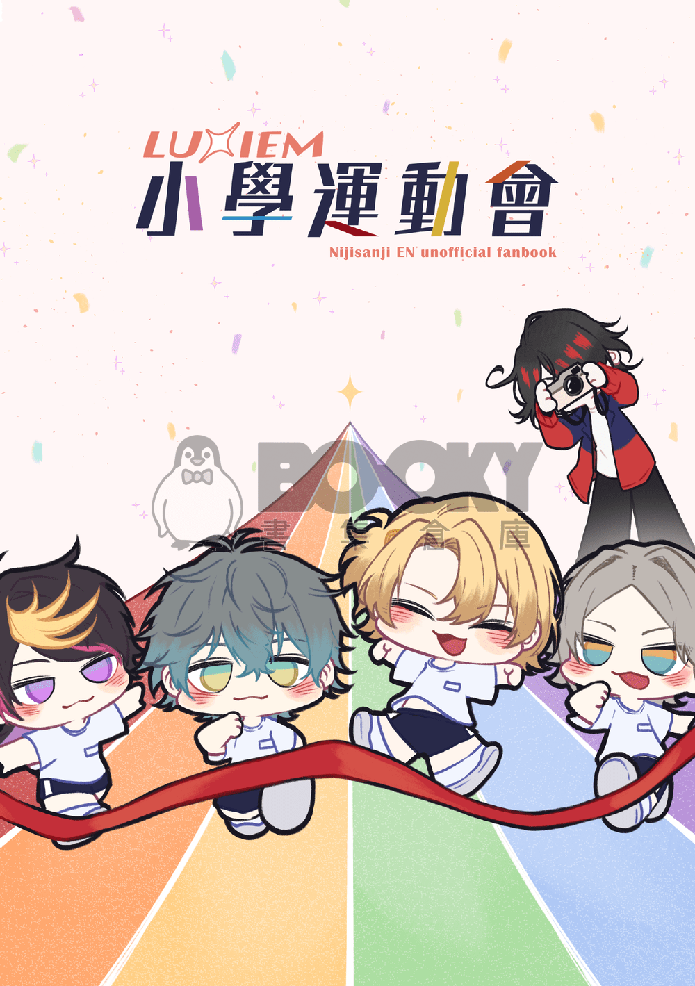 Luxiem小學運動會 試閱圖片