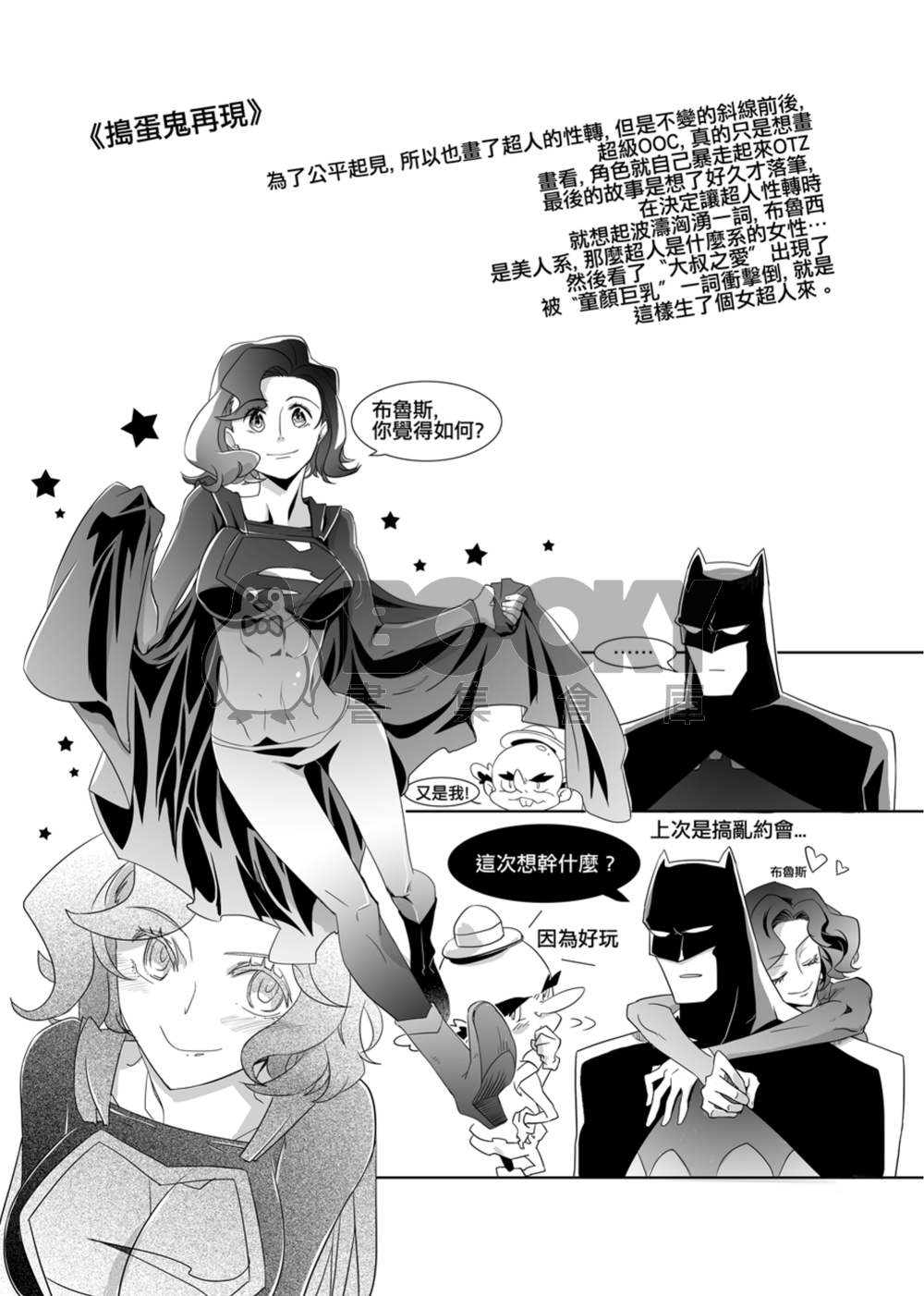 EVERYBODY KNOWS 試閱圖片