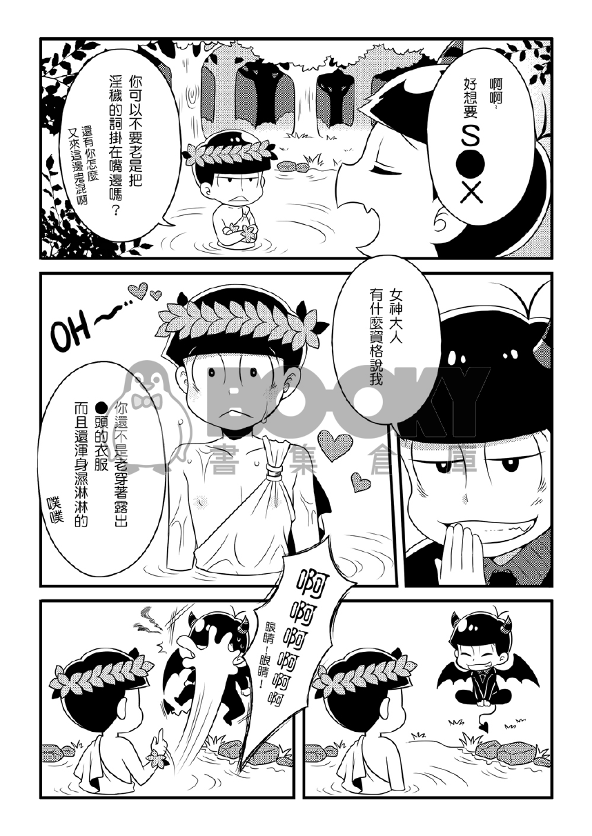 その世界の小さな物語 試閱圖片