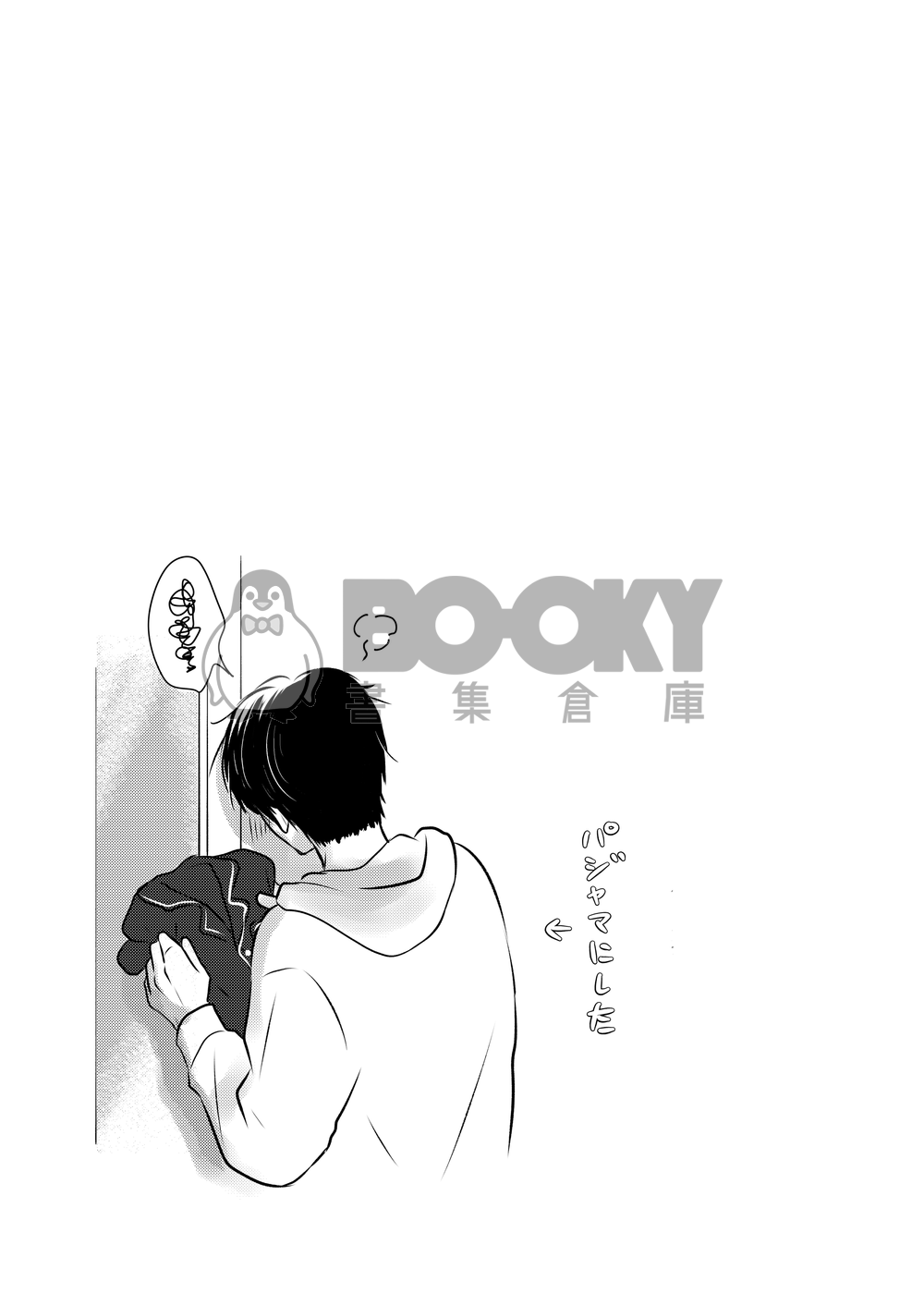 STEP 試閱圖片