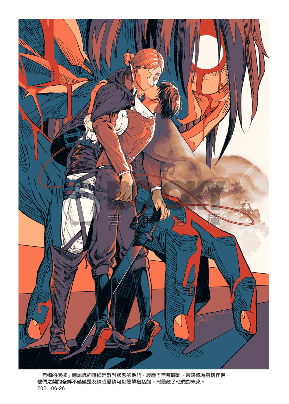 乒乒乓乓 試閱圖片