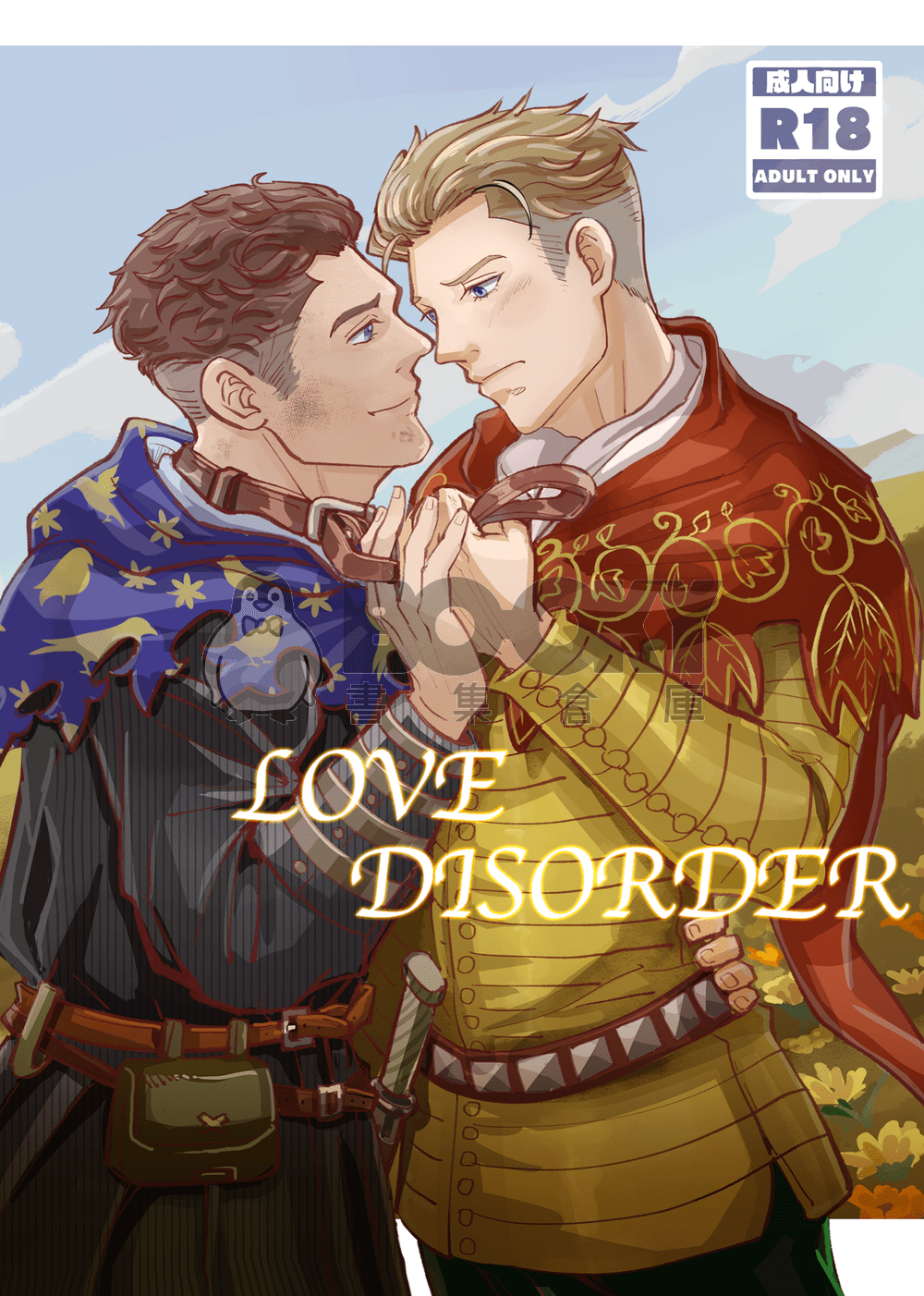 LOVE DISORDER 試閱圖片