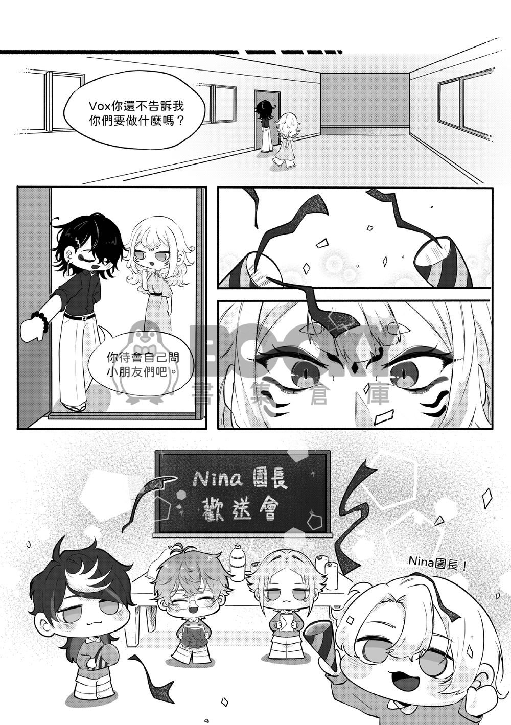 幼稚園畢業典禮 試閱圖片