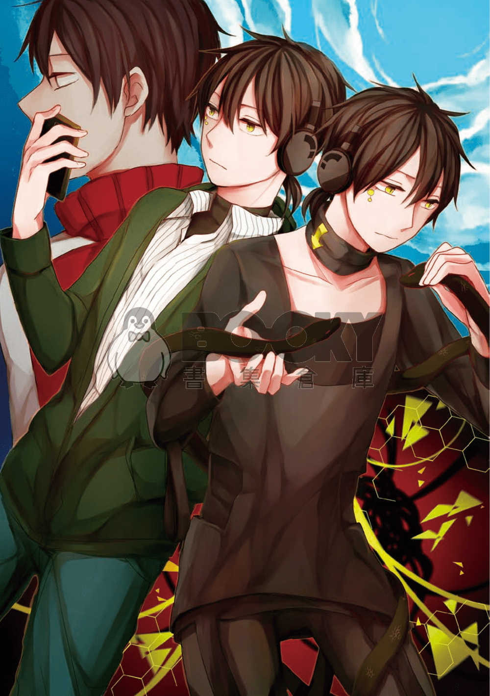 SCIENCE BROKEN 試閱圖片