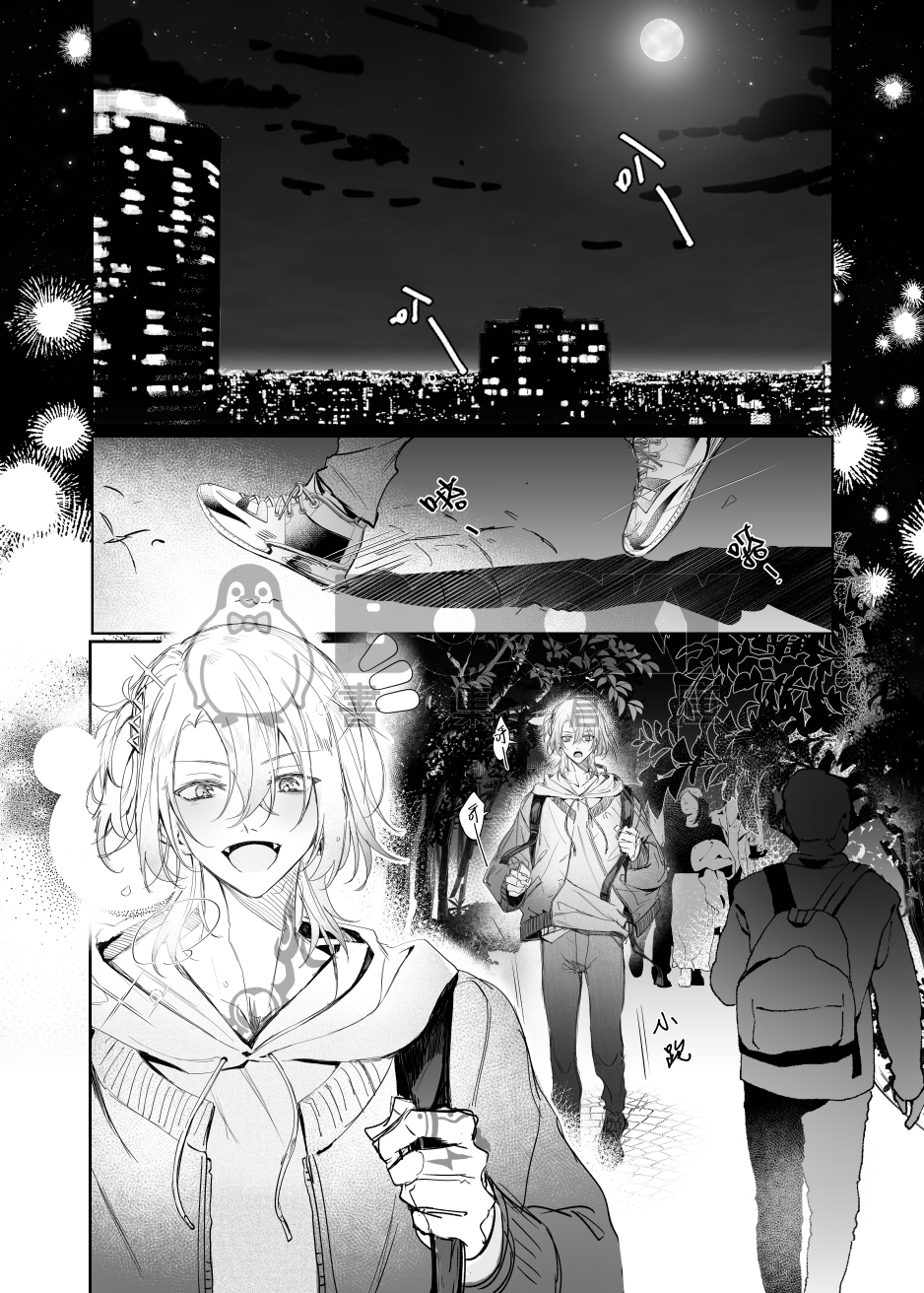 【LucaShu】Caffeine 試閱圖片