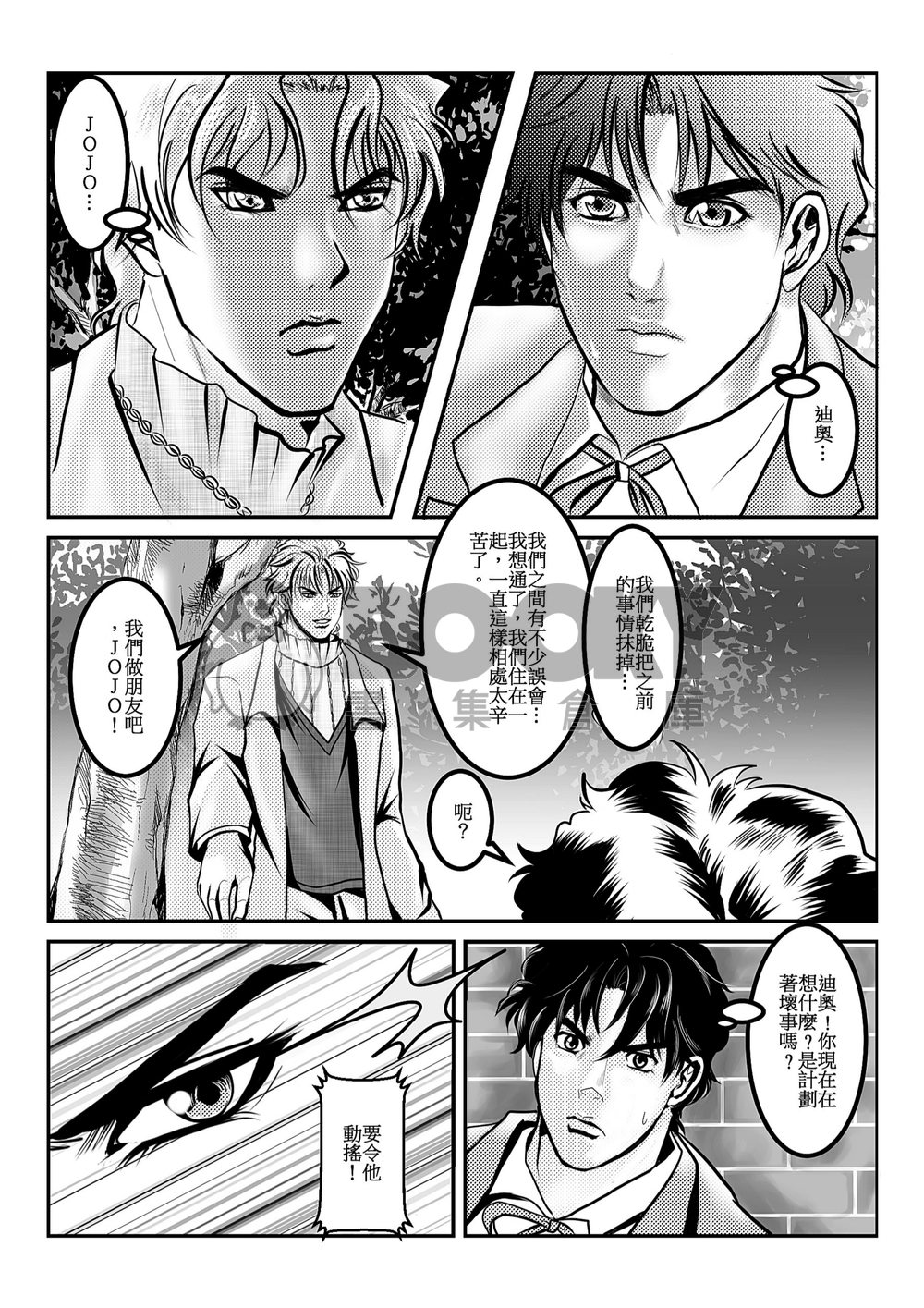 Seven Years 試閱圖片