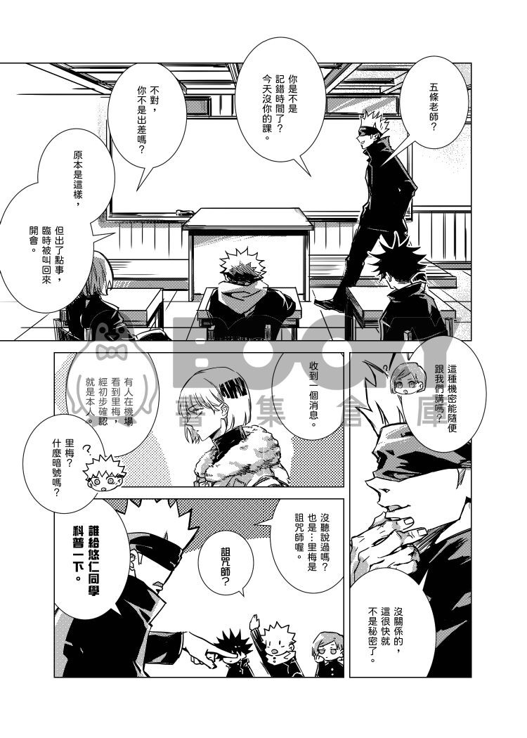 What's up？What's up！上 試閱圖片