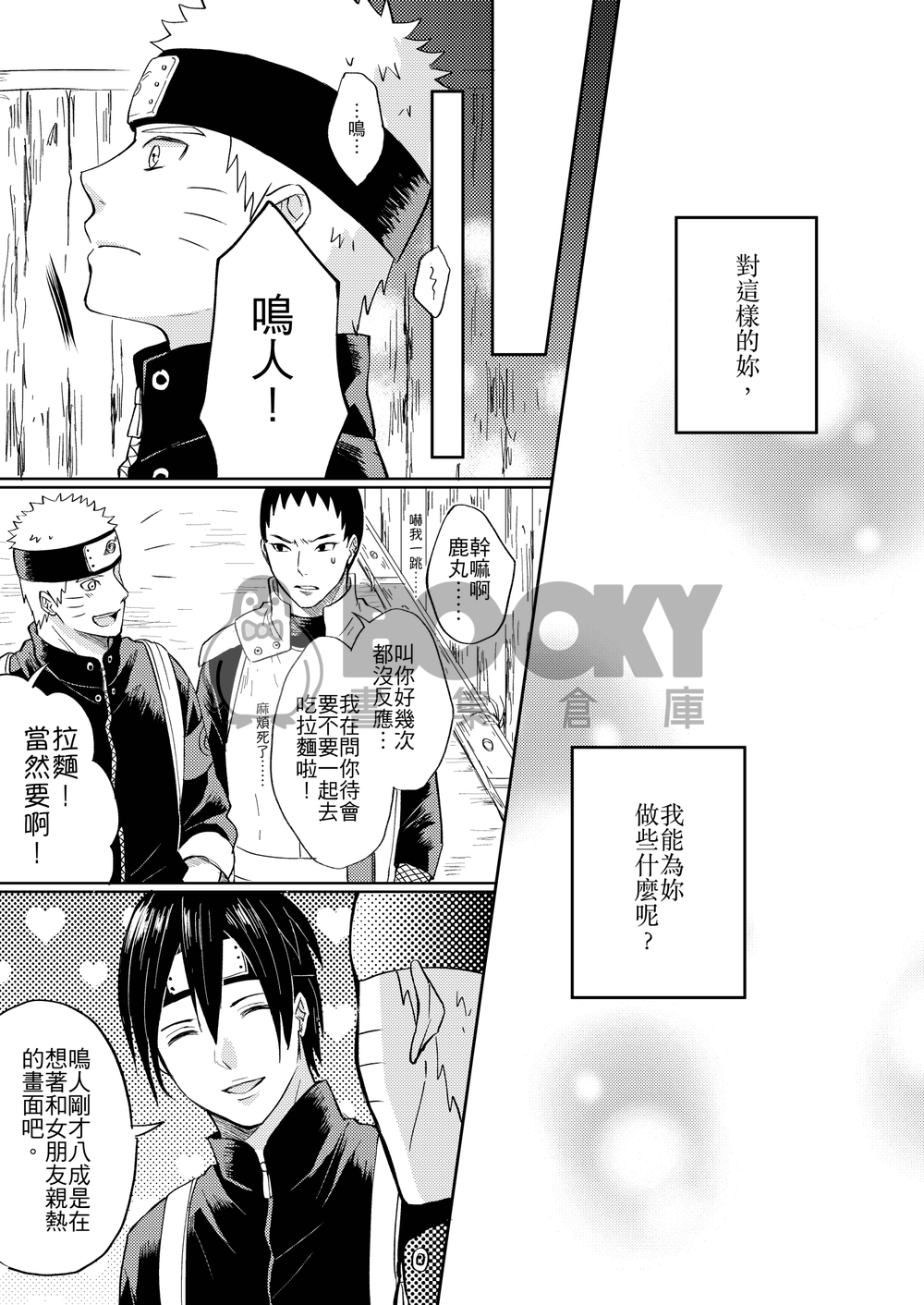 A New Day will Begin 試閱圖片