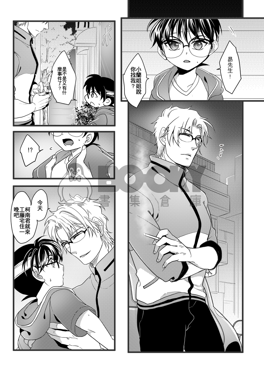 Best Partner 試閱圖片