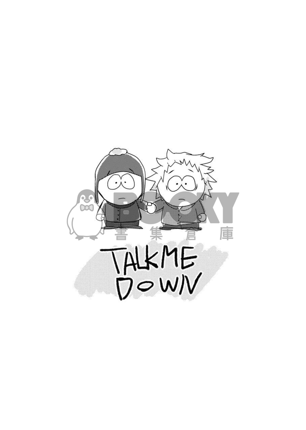 Talk me down-Tweek&Craig突發 試閱圖片