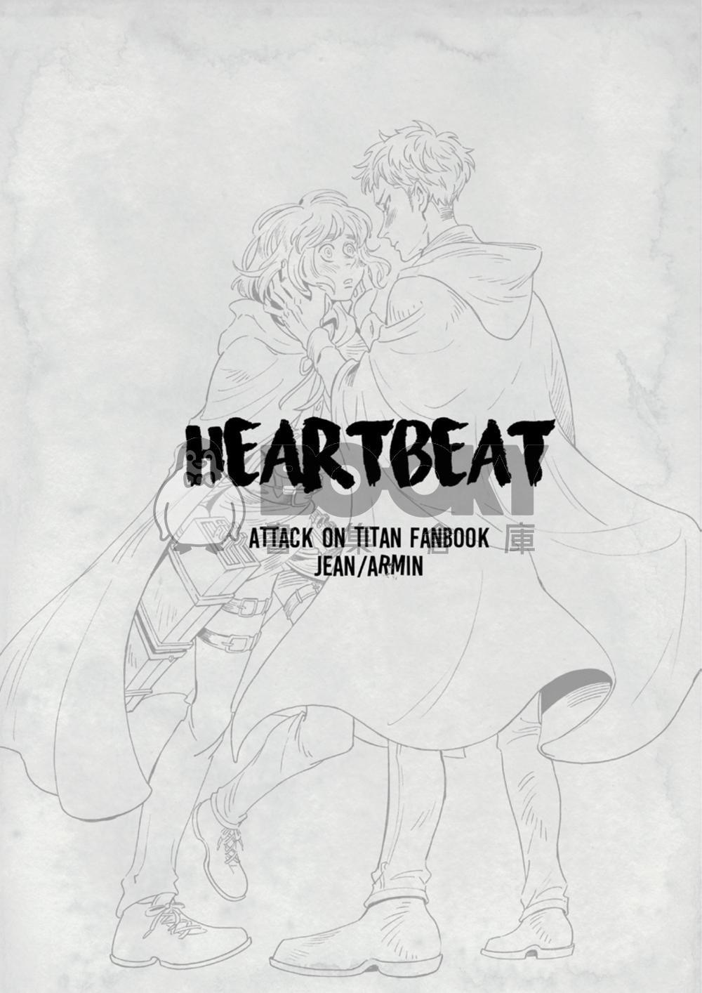 HEARTBEAT 試閱圖片