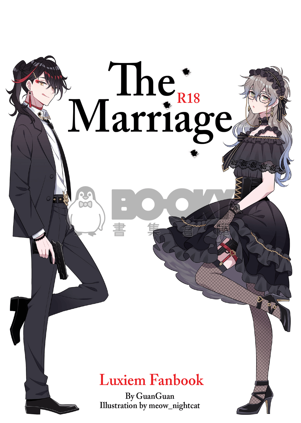 The Marriage 試閱圖片