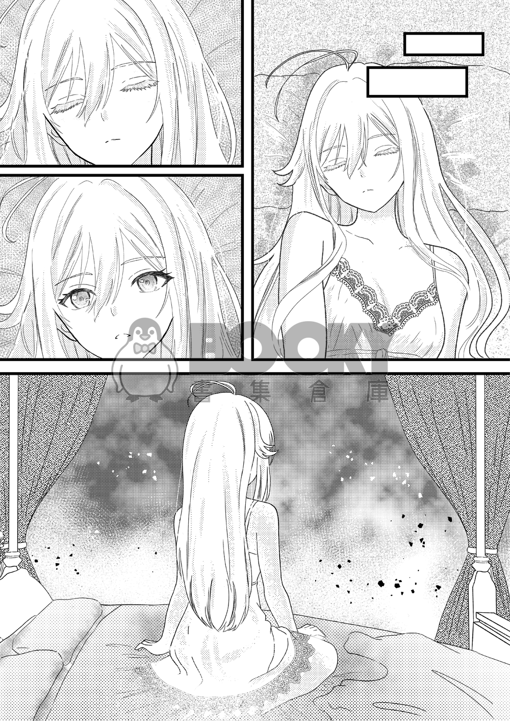 【辛蕾】沉溺赤紅之中 試閱圖片