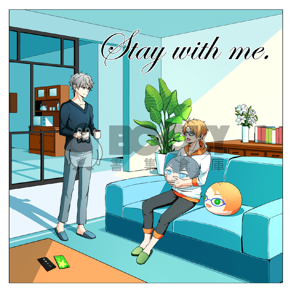 Stay with me 試閱圖片