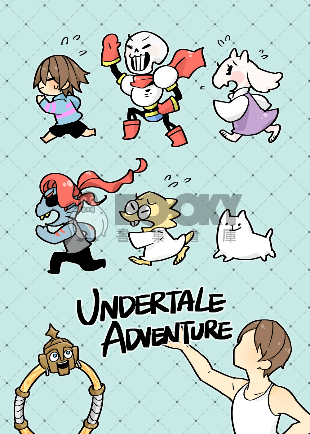 Undertald Adventure 試閱圖片