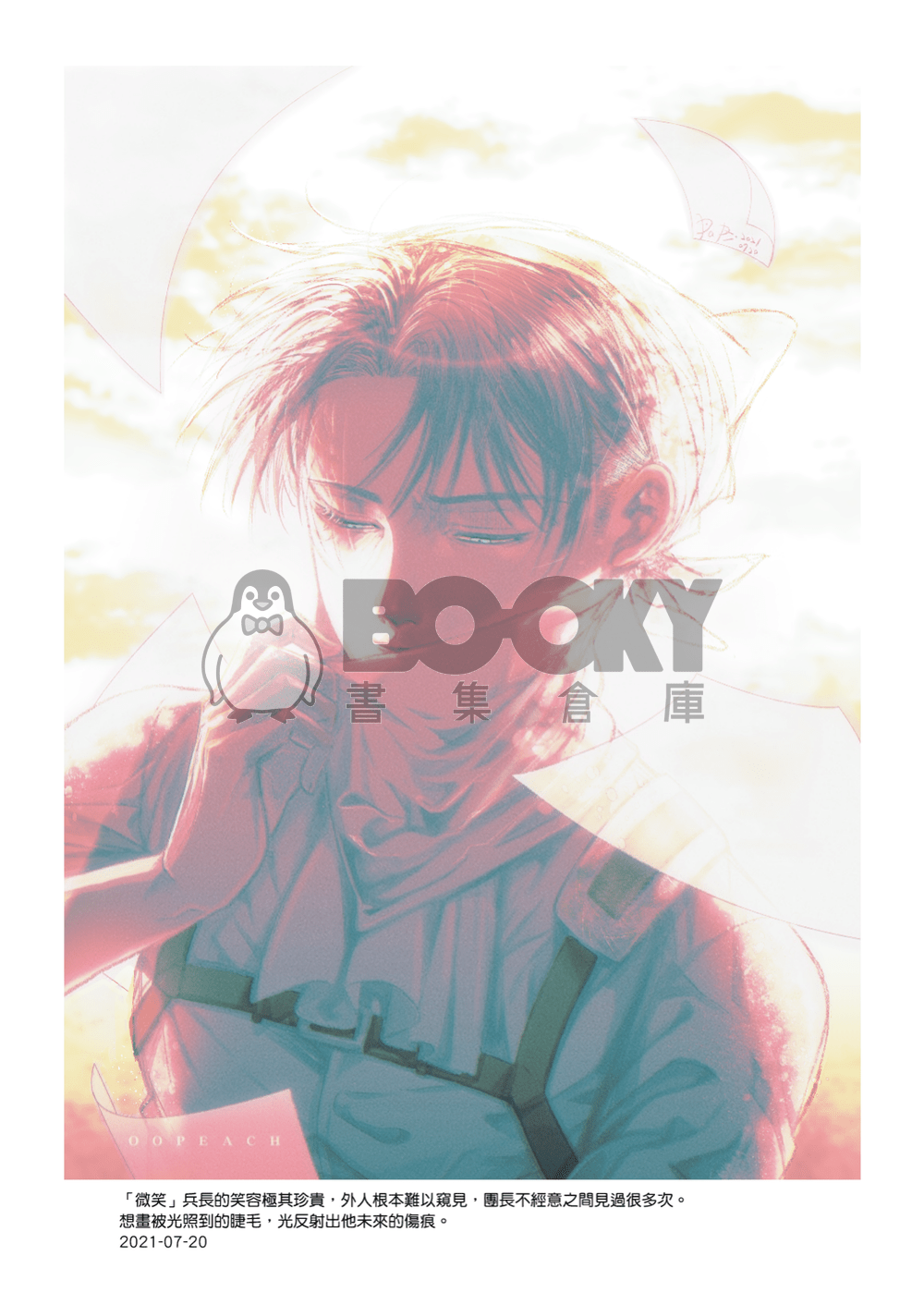 乒乒乓乓 試閱圖片