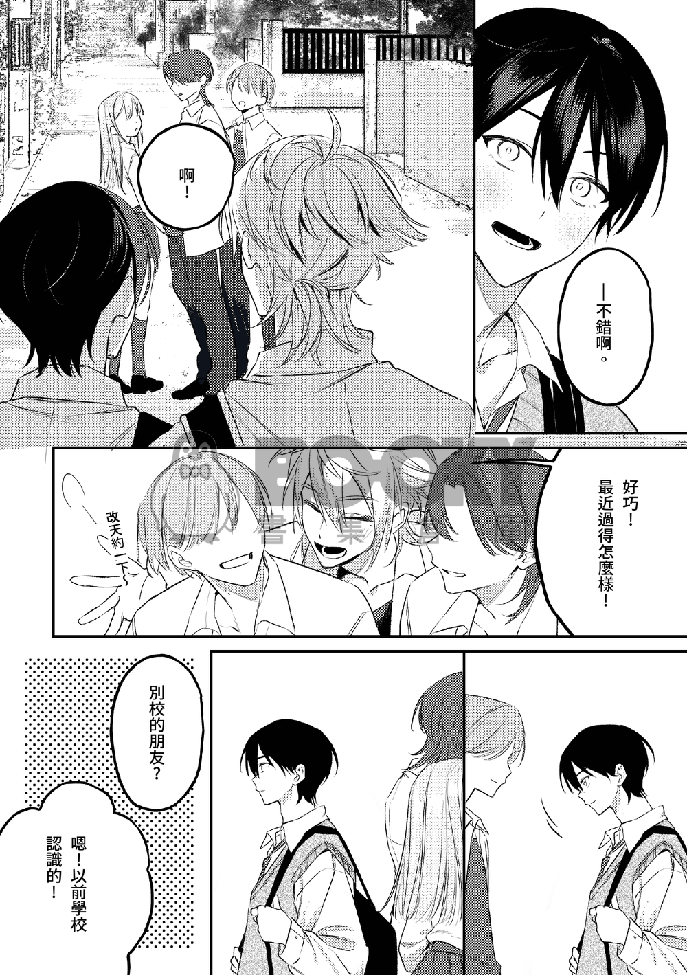 『』。 試閱圖片