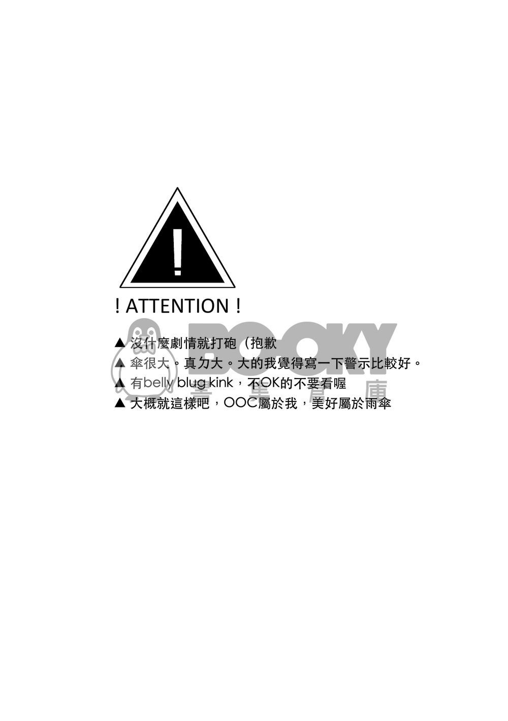 Reward（中文） 試閱圖片