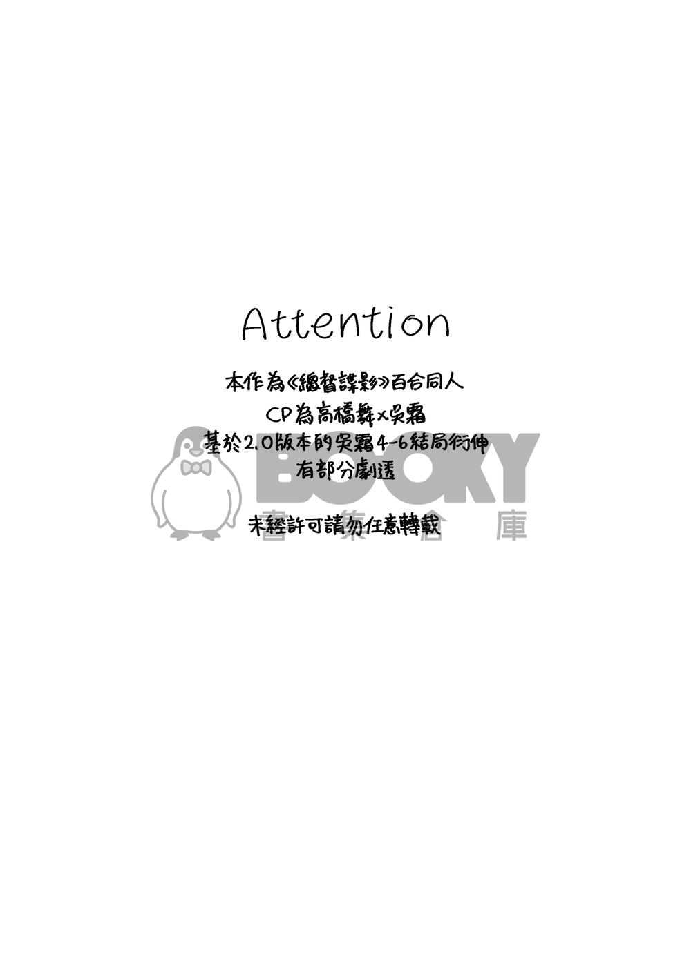 DERNIÈRE DANSE 試閱圖片