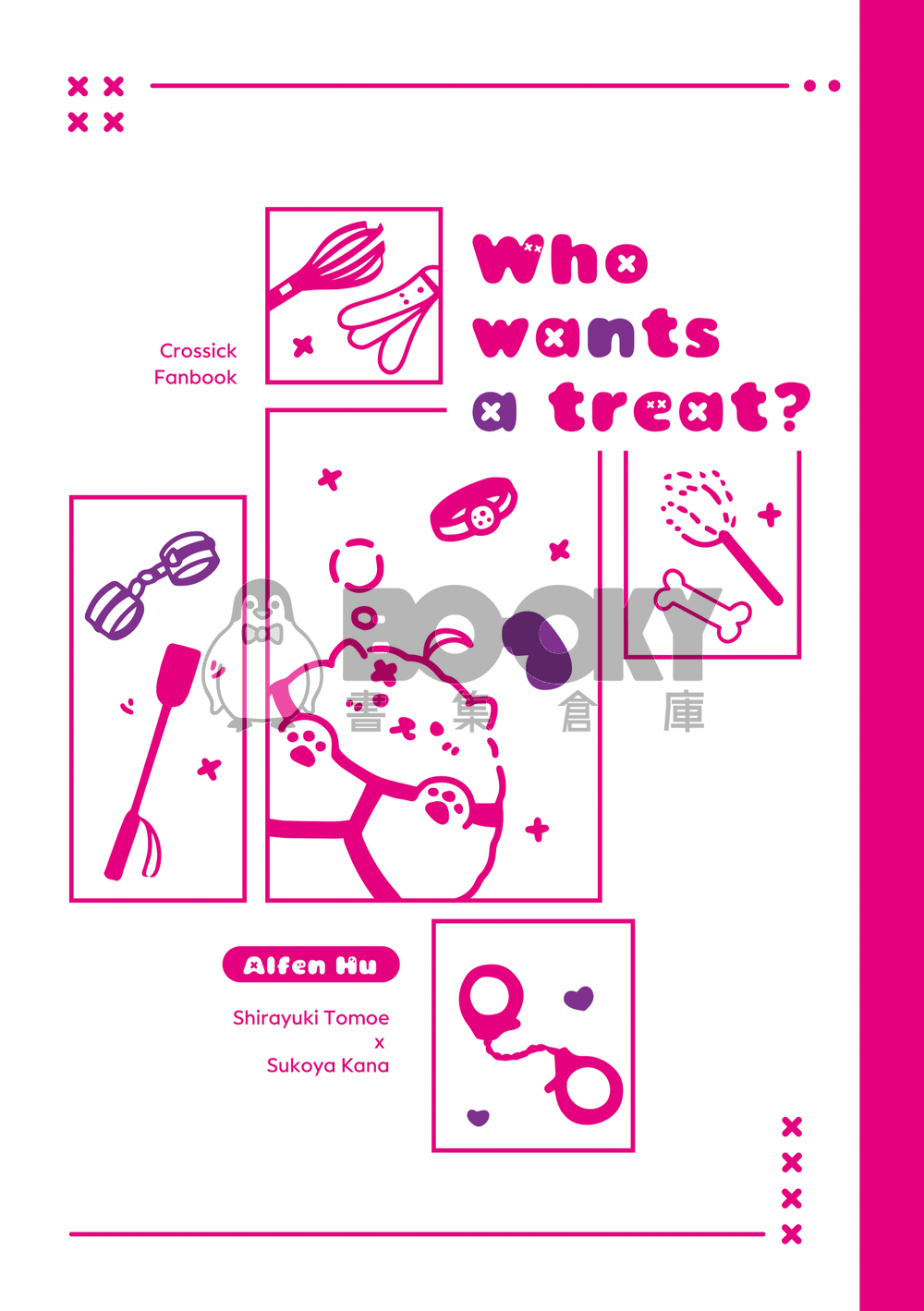 【Crossick 性癖組｜R18】Who wants a treat? 試閱圖片