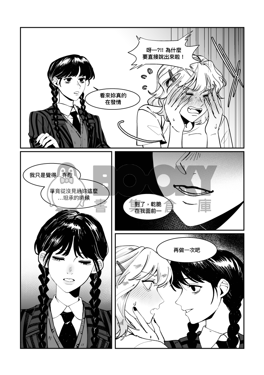 unmarked 試閱圖片