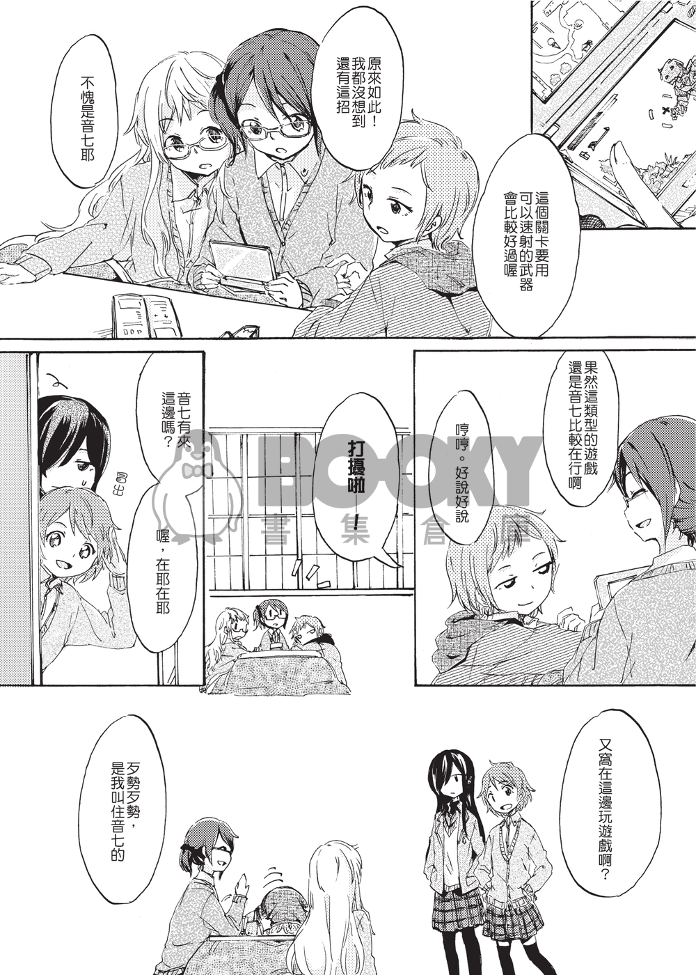 百合靈COLLECTION 試閱圖片