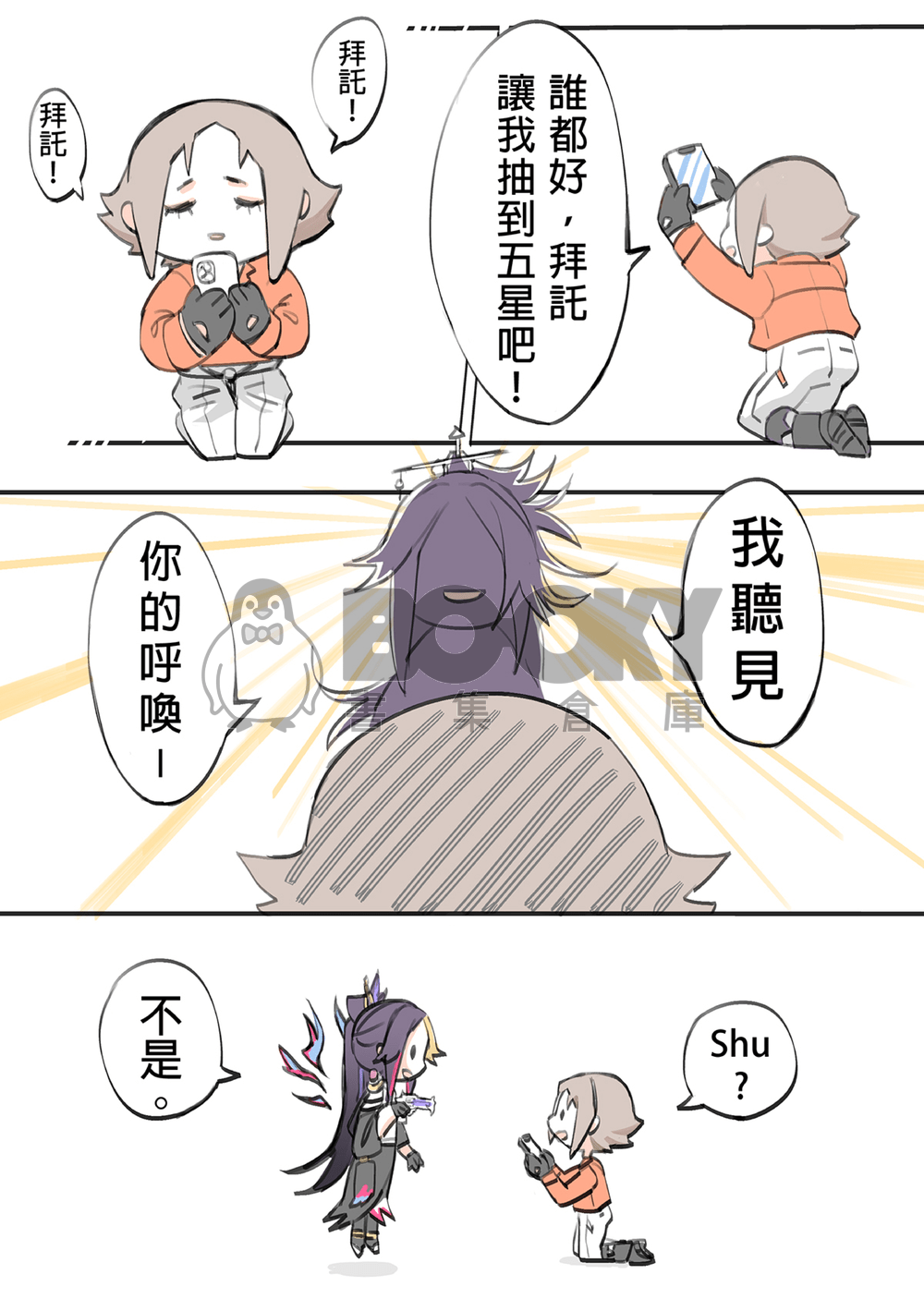 SPARK 試閱圖片