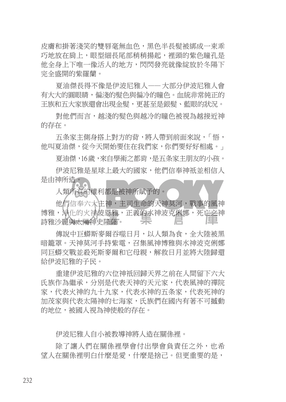 Two is better than one-All of me 試閱圖片