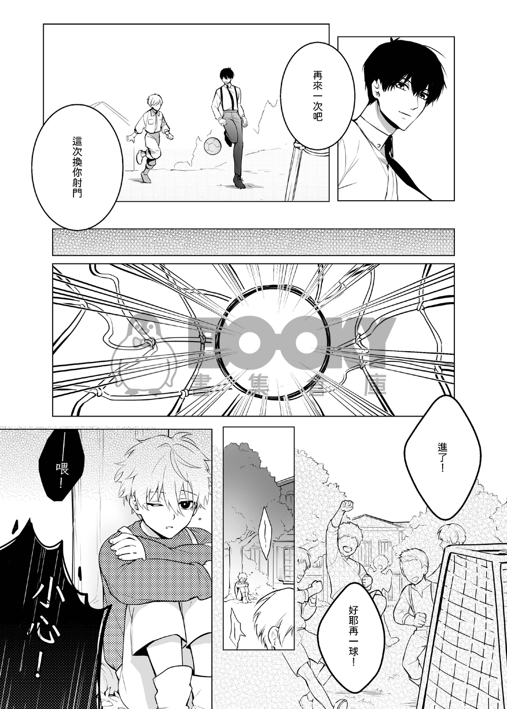 Memories 試閱圖片
