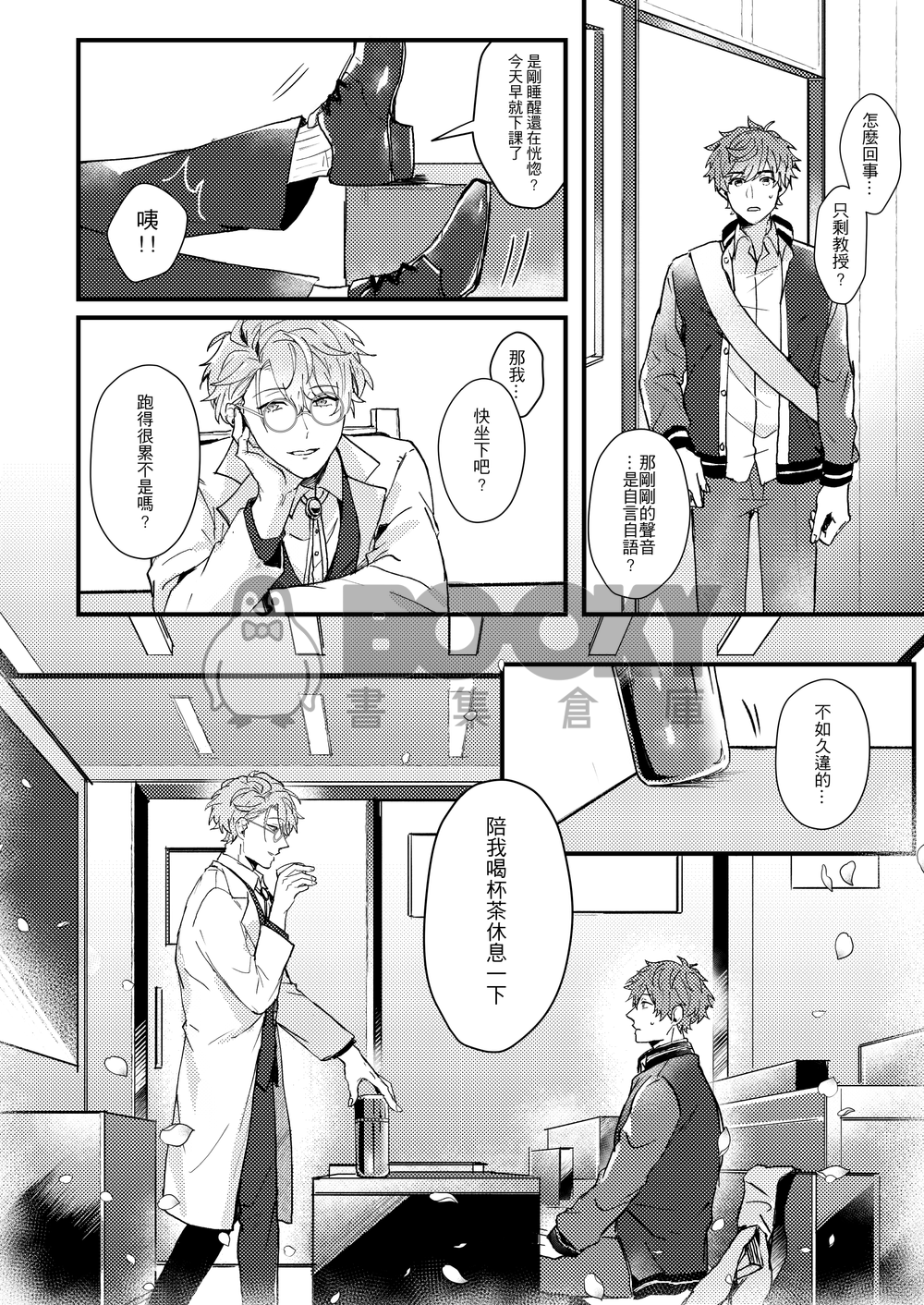 Dreaming Wonderland 試閱圖片