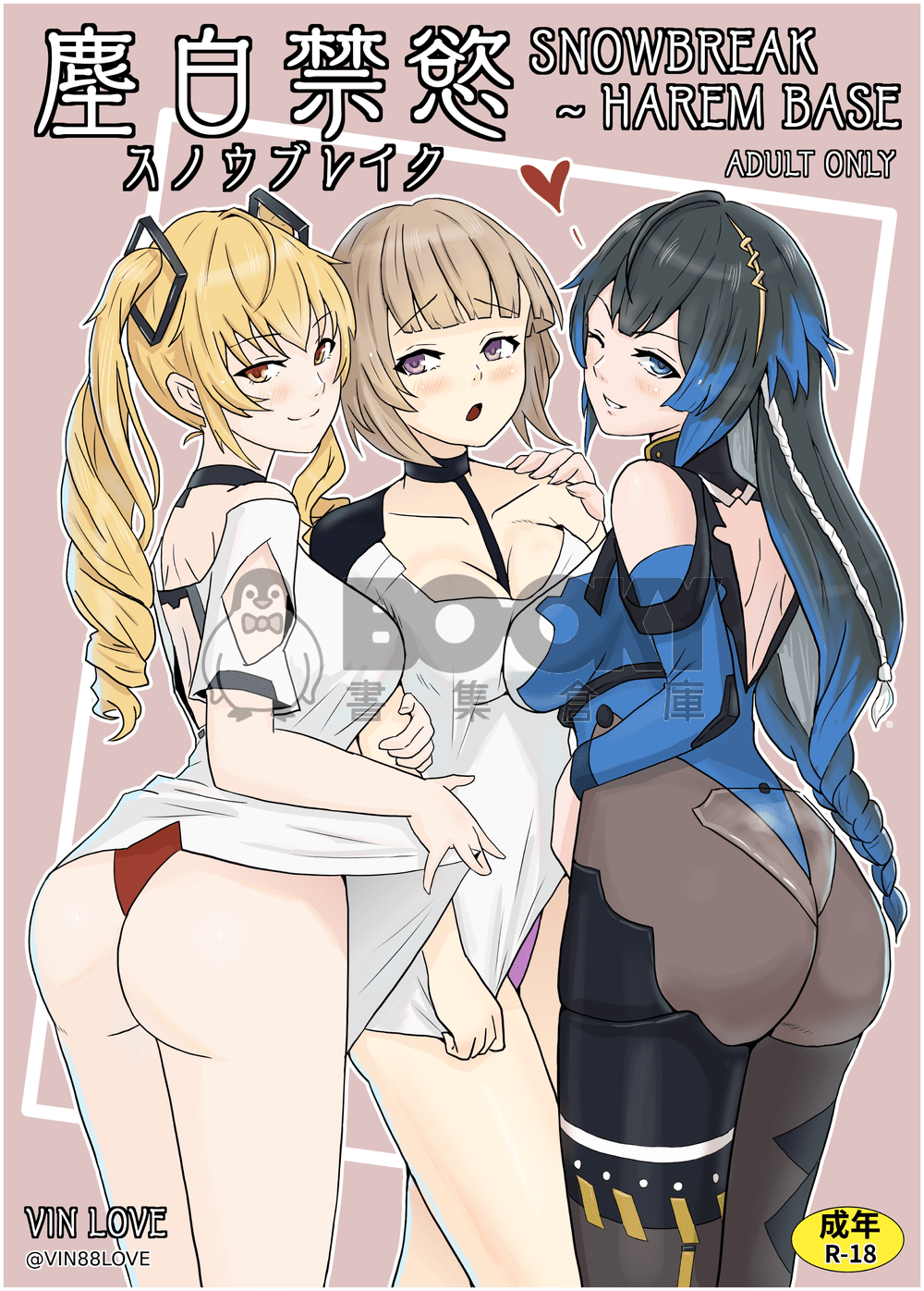 塵白禁慾~SNOWBREAK HAREM BASE 試閱圖片