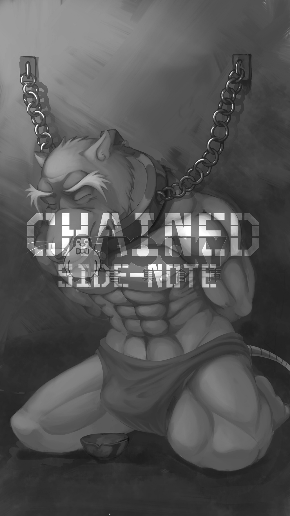 Chained side-note 試閱圖片