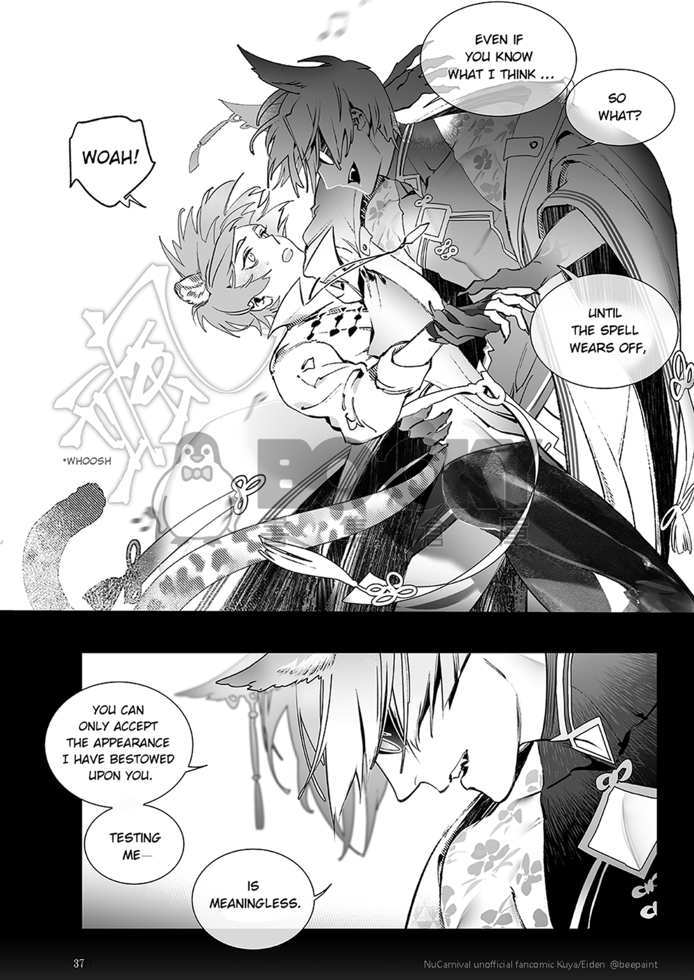 【玖伊】彼之砒霜 吾之蜜糖 英文 試閱圖片