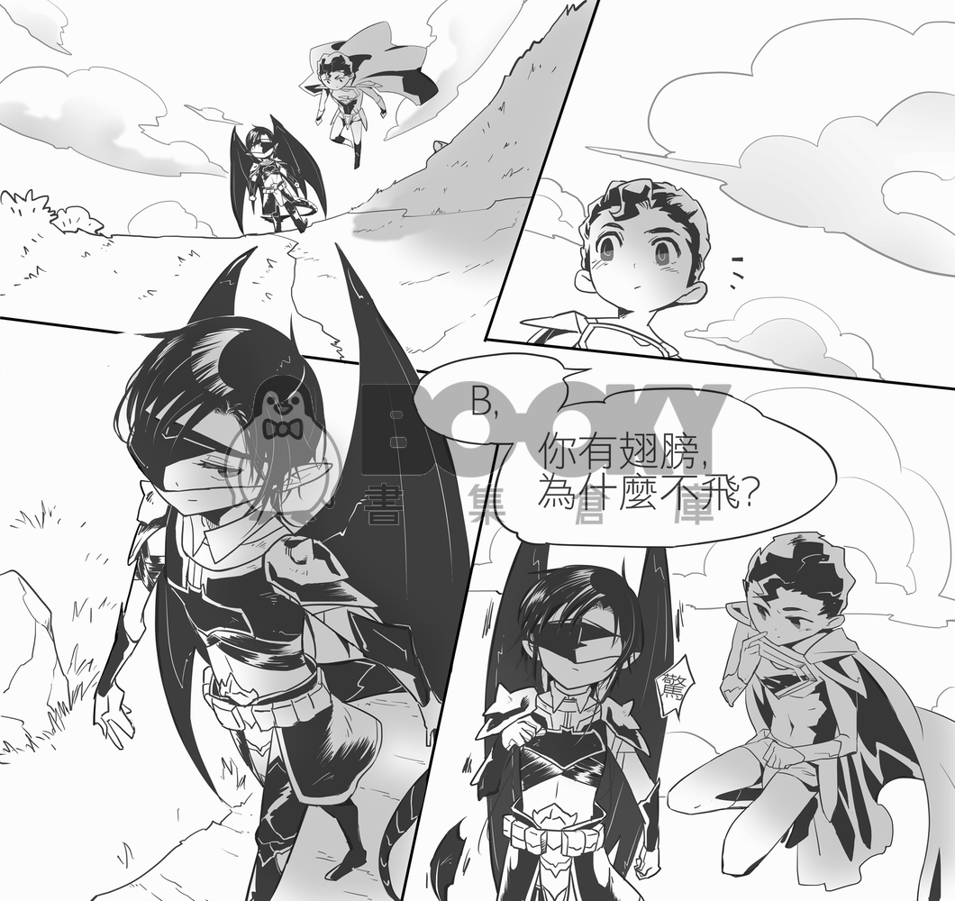 HERO ONLINE 試閱圖片