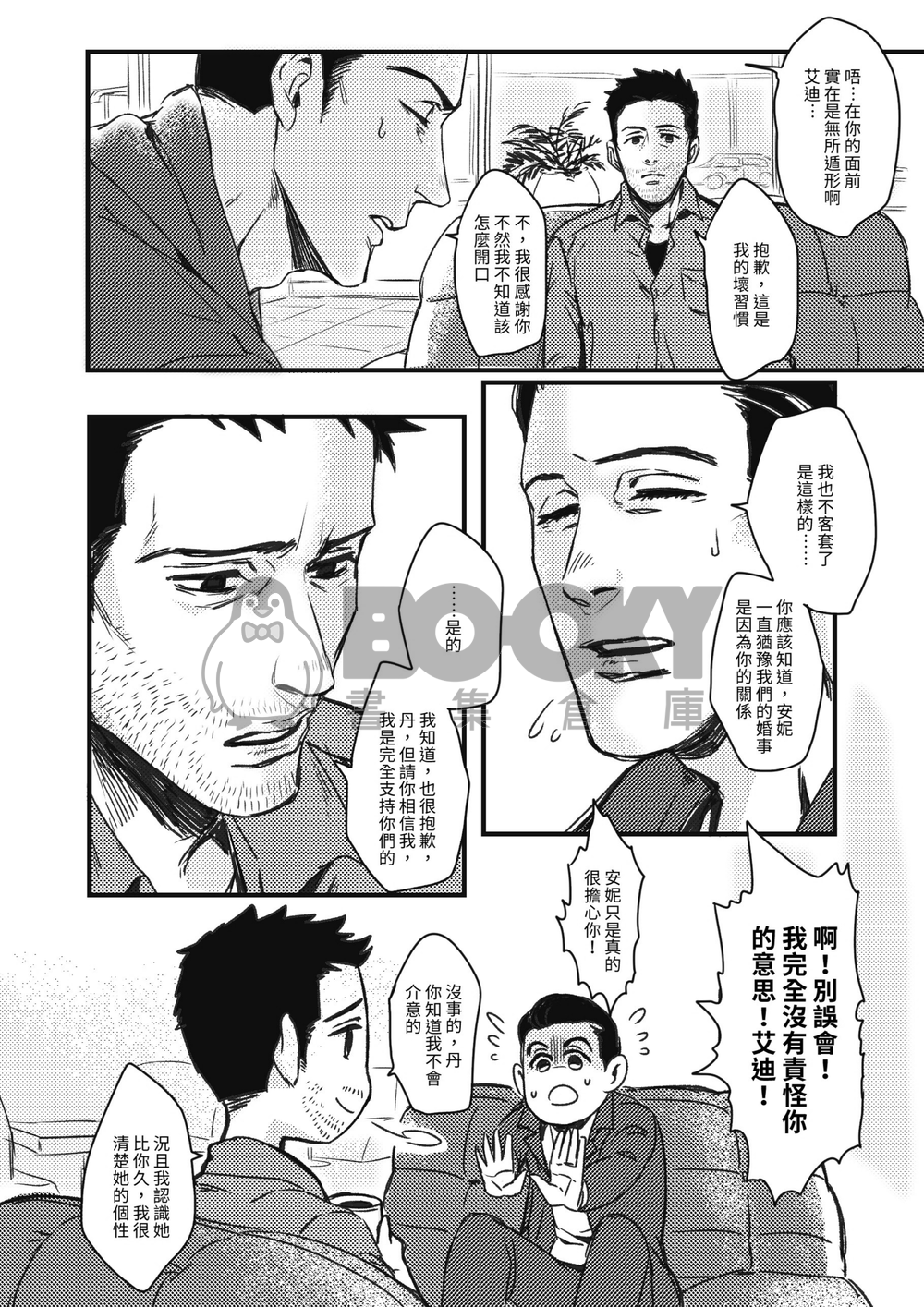 The Ring 試閱圖片