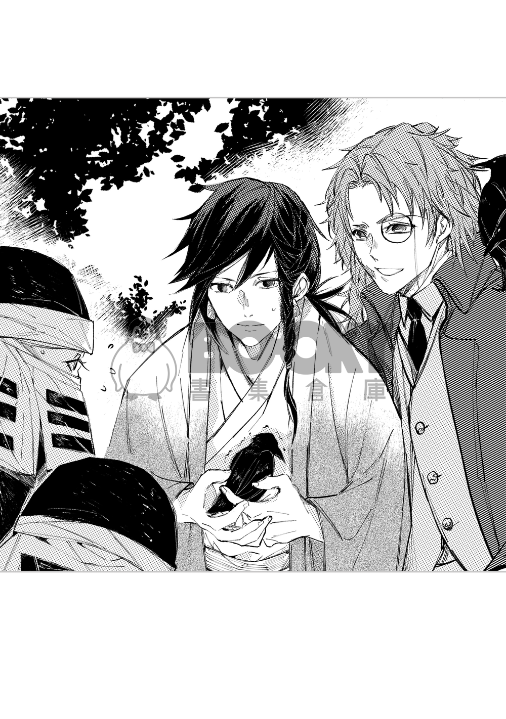 CWT54 鬼滅 錆義合本《早安！今天的任務是什麼？》 試閱圖片