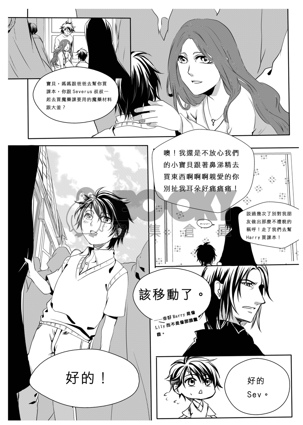 Rebirth 試閱圖片