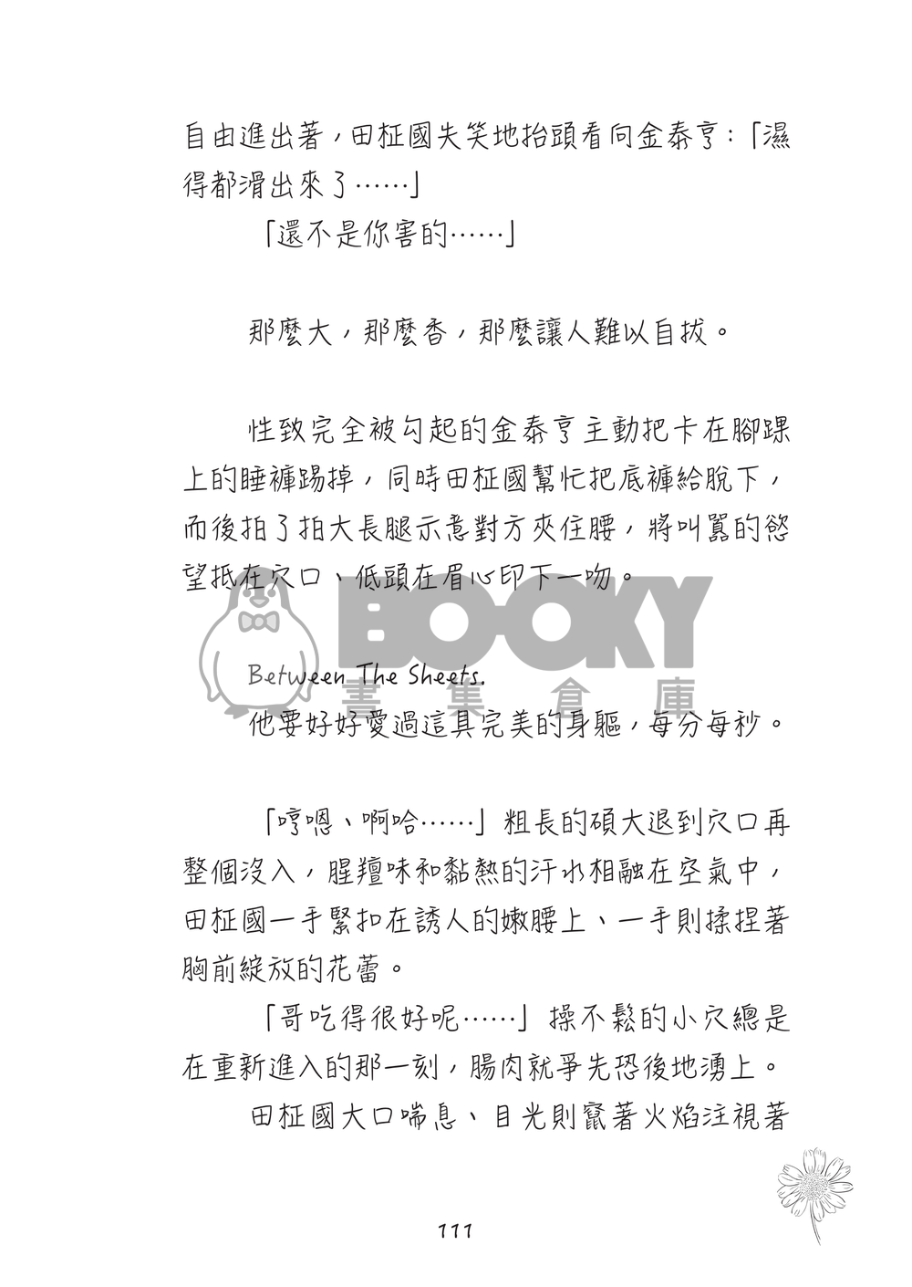 Yellow 試閱圖片