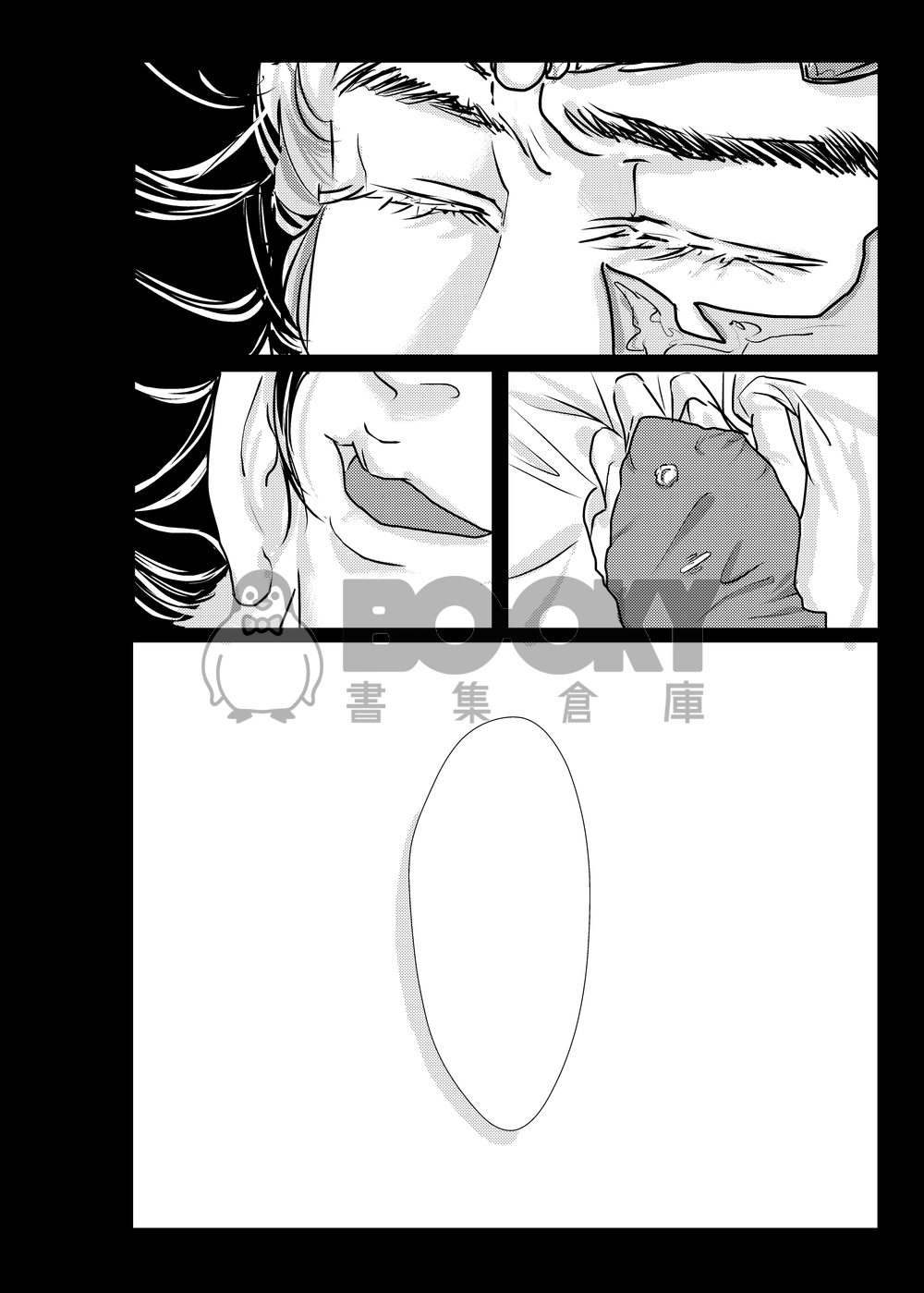 【金光】夢．迴 試閱圖片