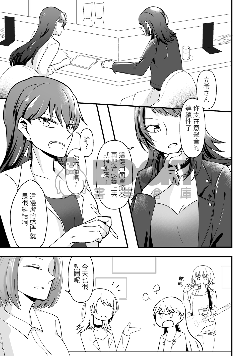 - Separation Effect - 試閱圖片