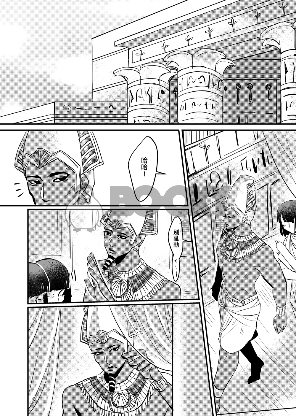 【ENNEAD-歐賽新刊】荊棘之花 試閱圖片