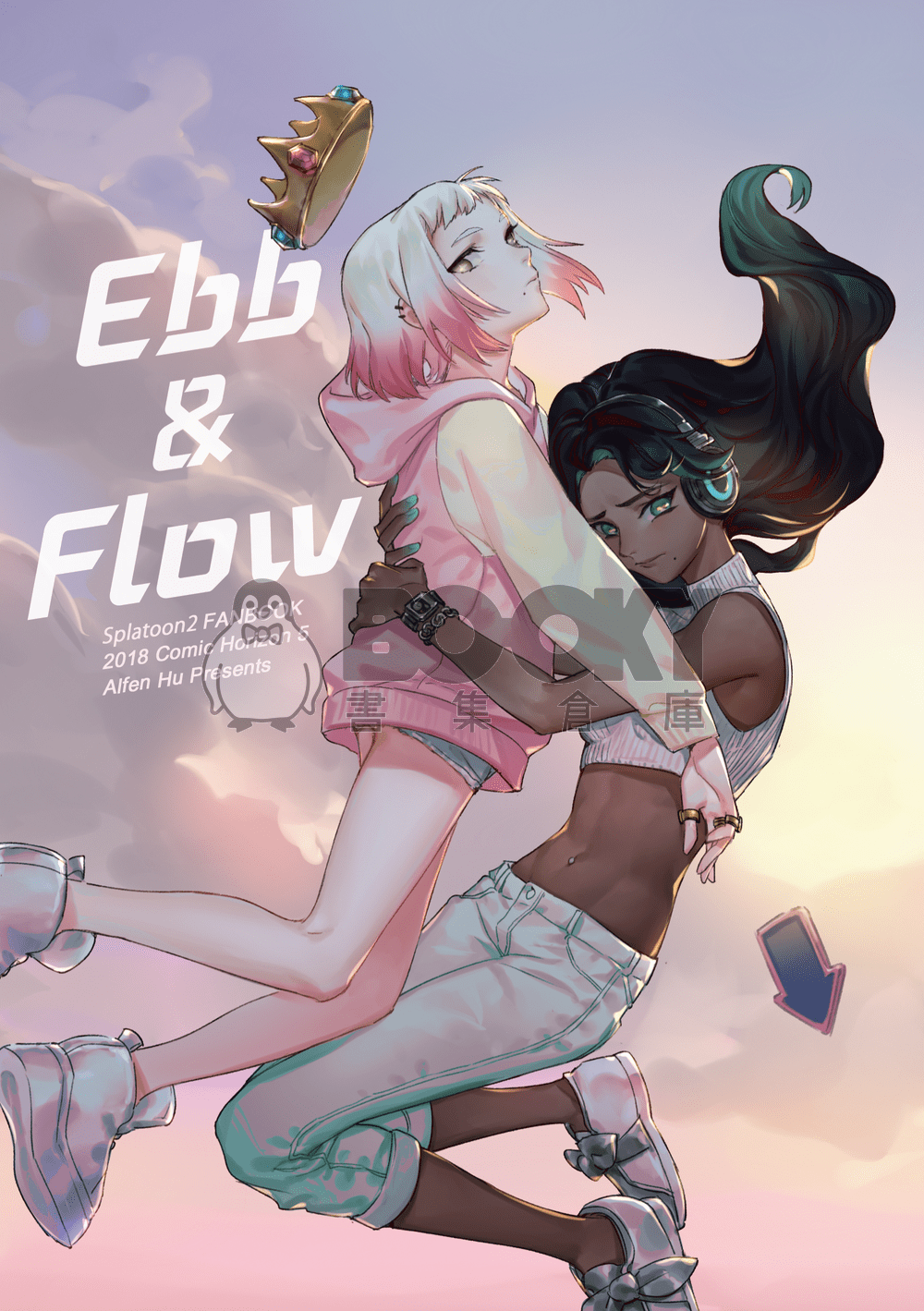 【Splatoon 漆彈大作戰】Ebb & Flow (R18/姬飯) 試閱圖片