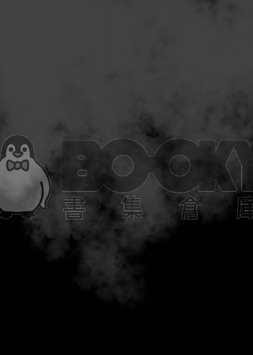 【君梅】戀愛迴圈 英文 試閱圖片