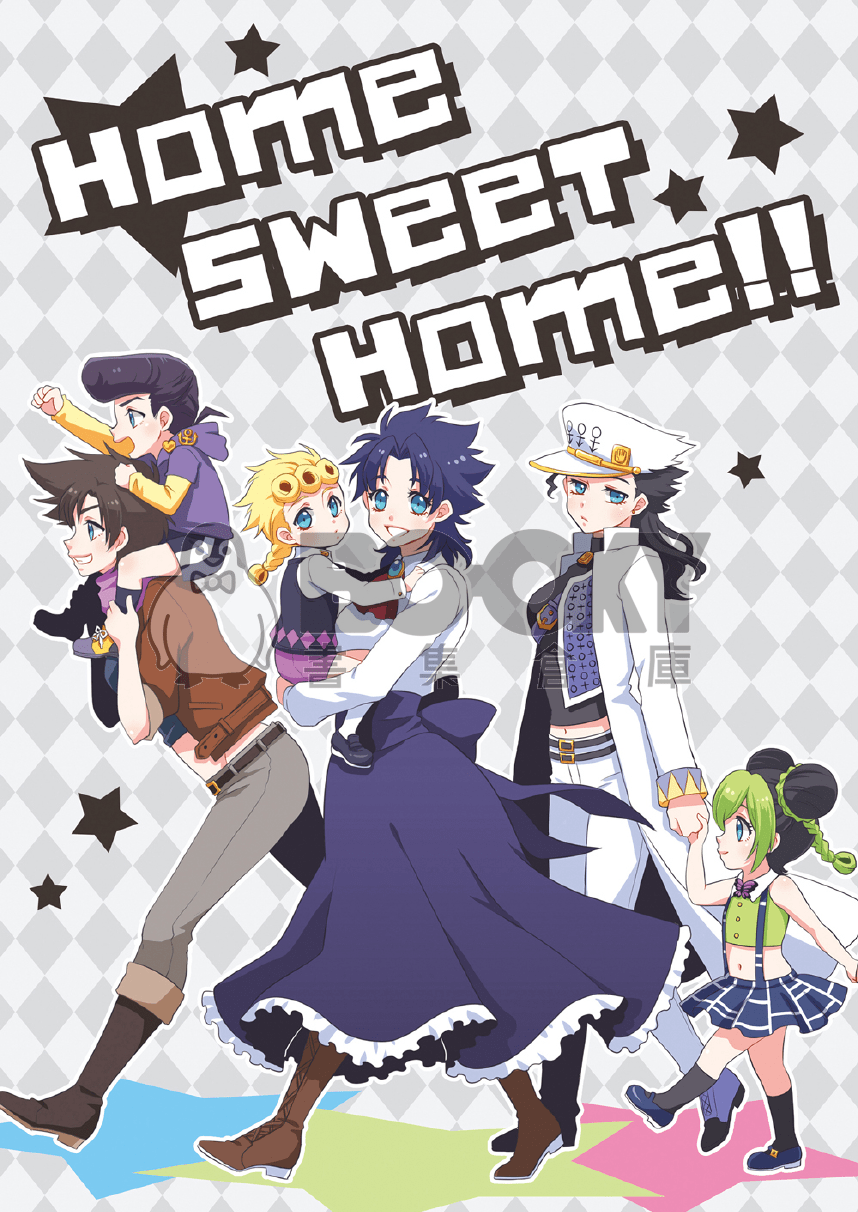 Home Sweet Home !! 試閱圖片