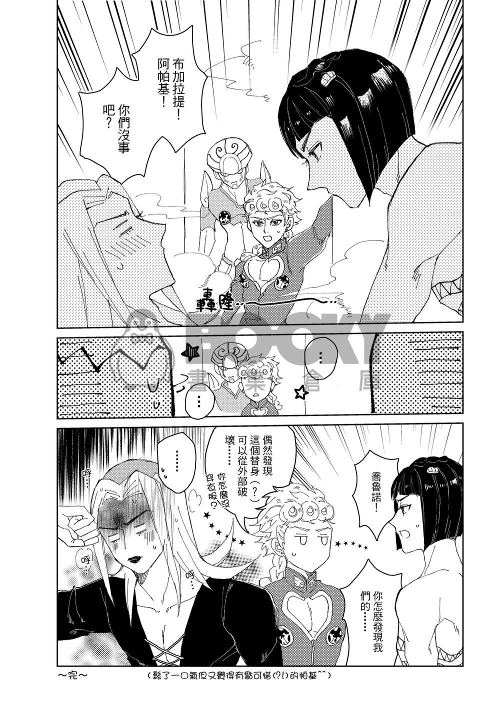 BA collection 試閱圖片
