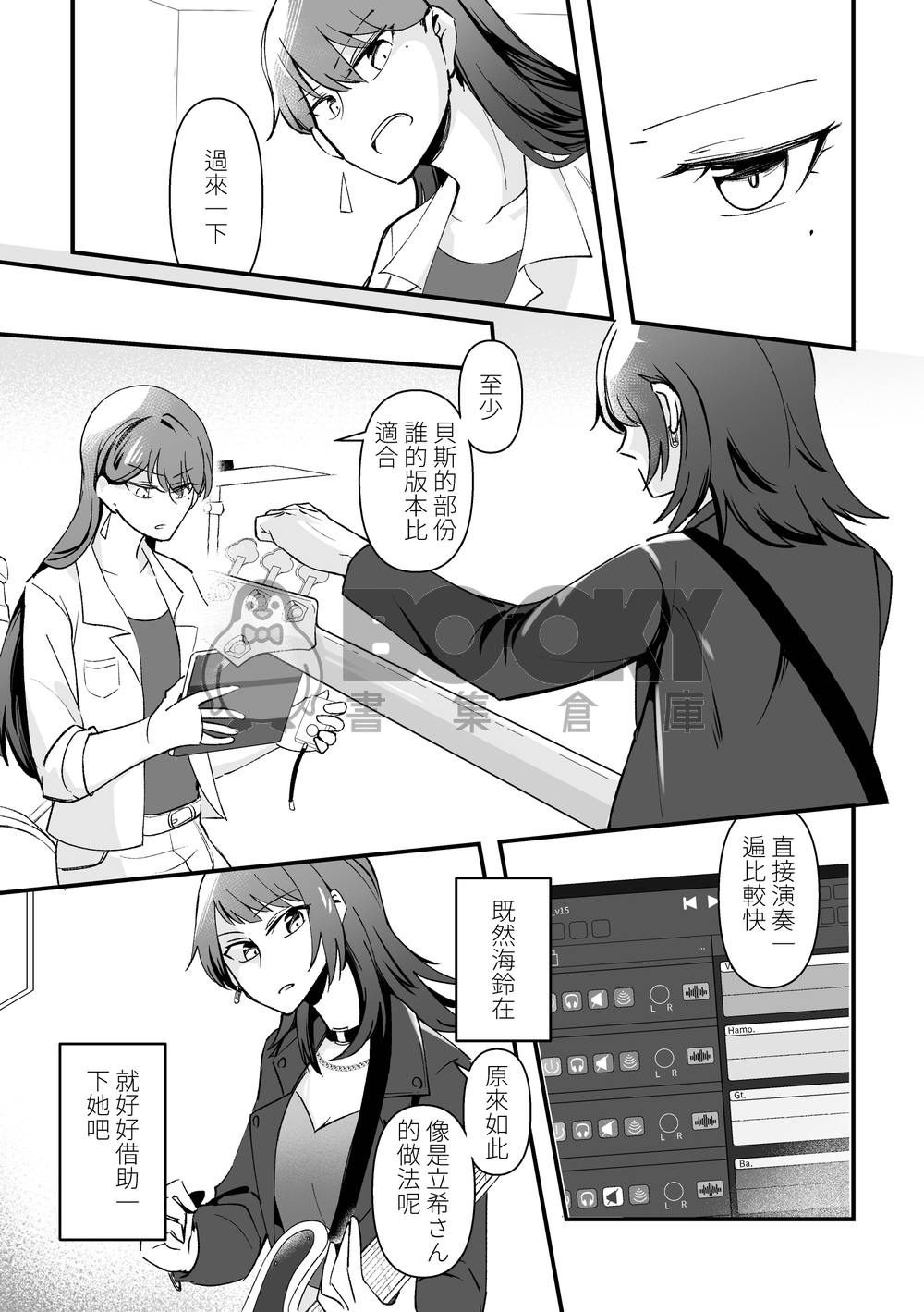 - Separation Effect - 試閱圖片