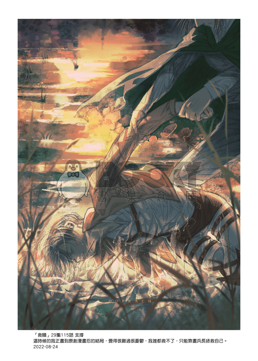 乒乒乓乓 試閱圖片