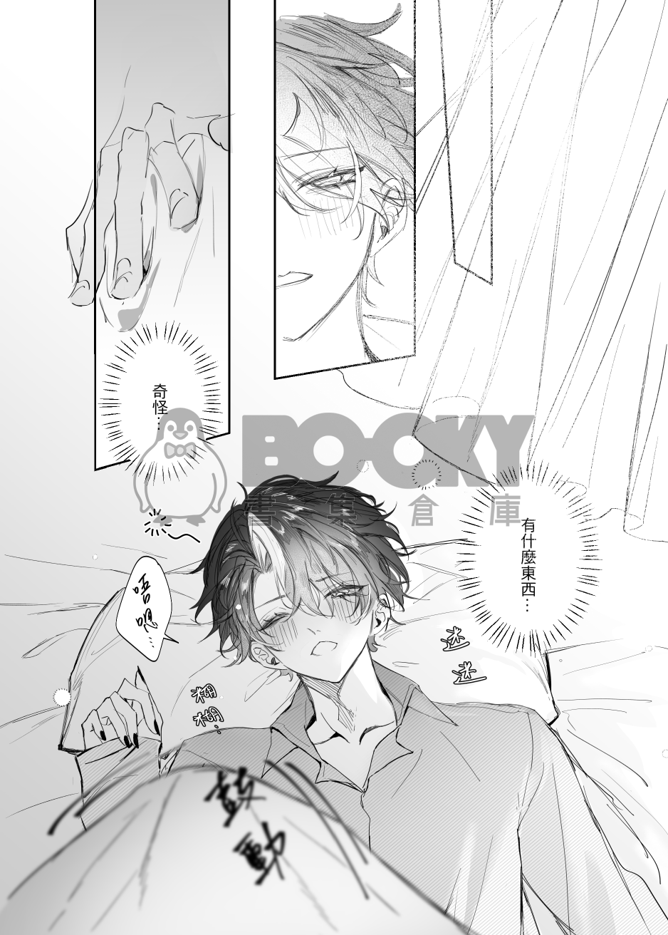【LucaShu】Caffeine 試閱圖片