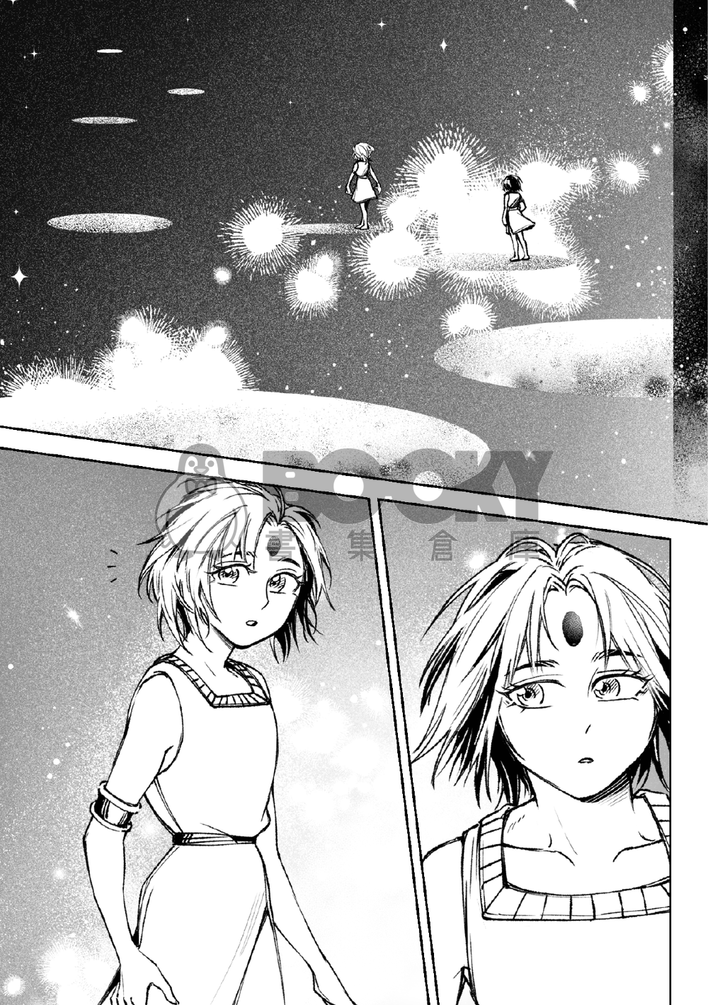 阿努比斯之星（下）Anubis Star II 試閱圖片