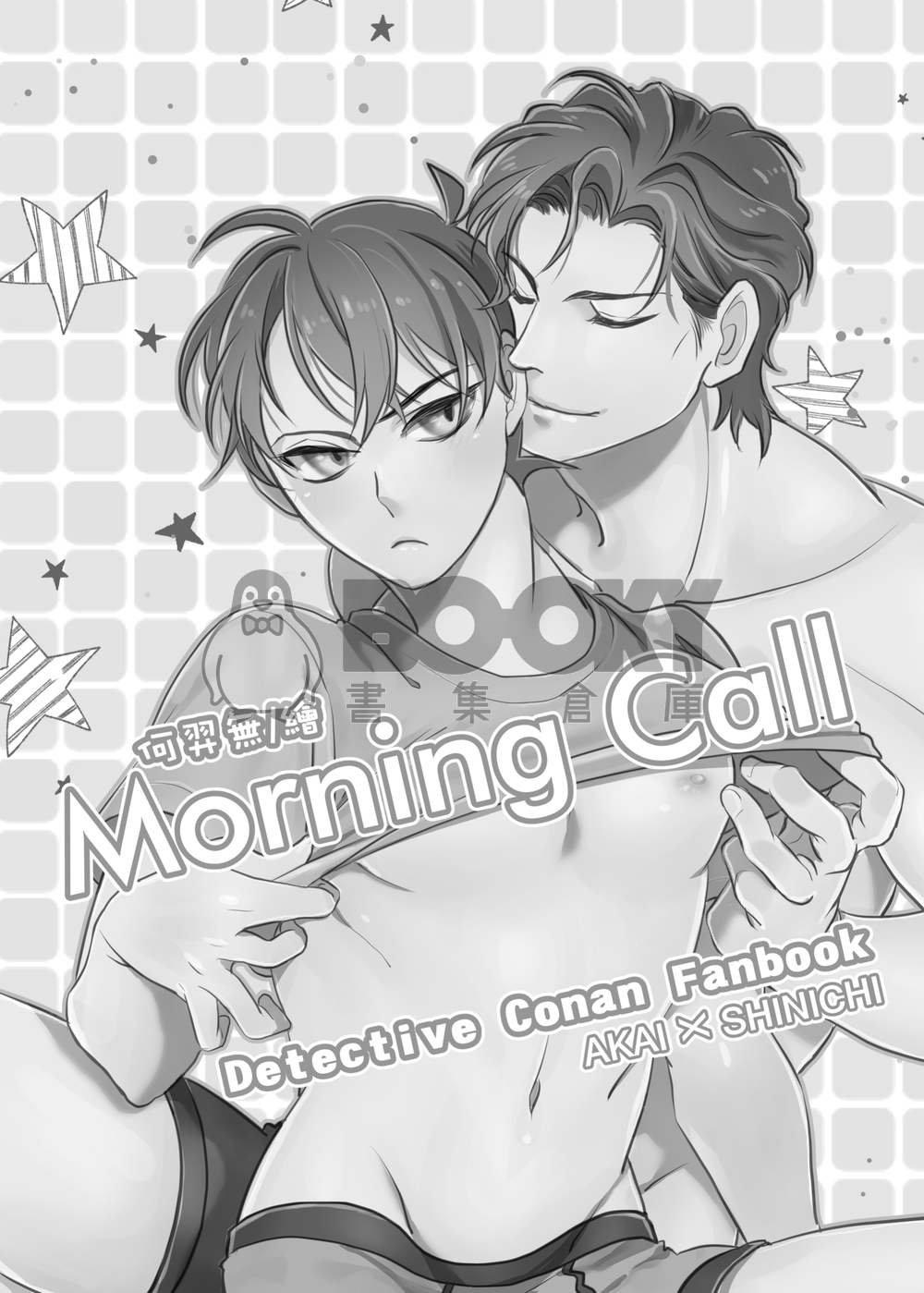 Morning Call 試閱圖片